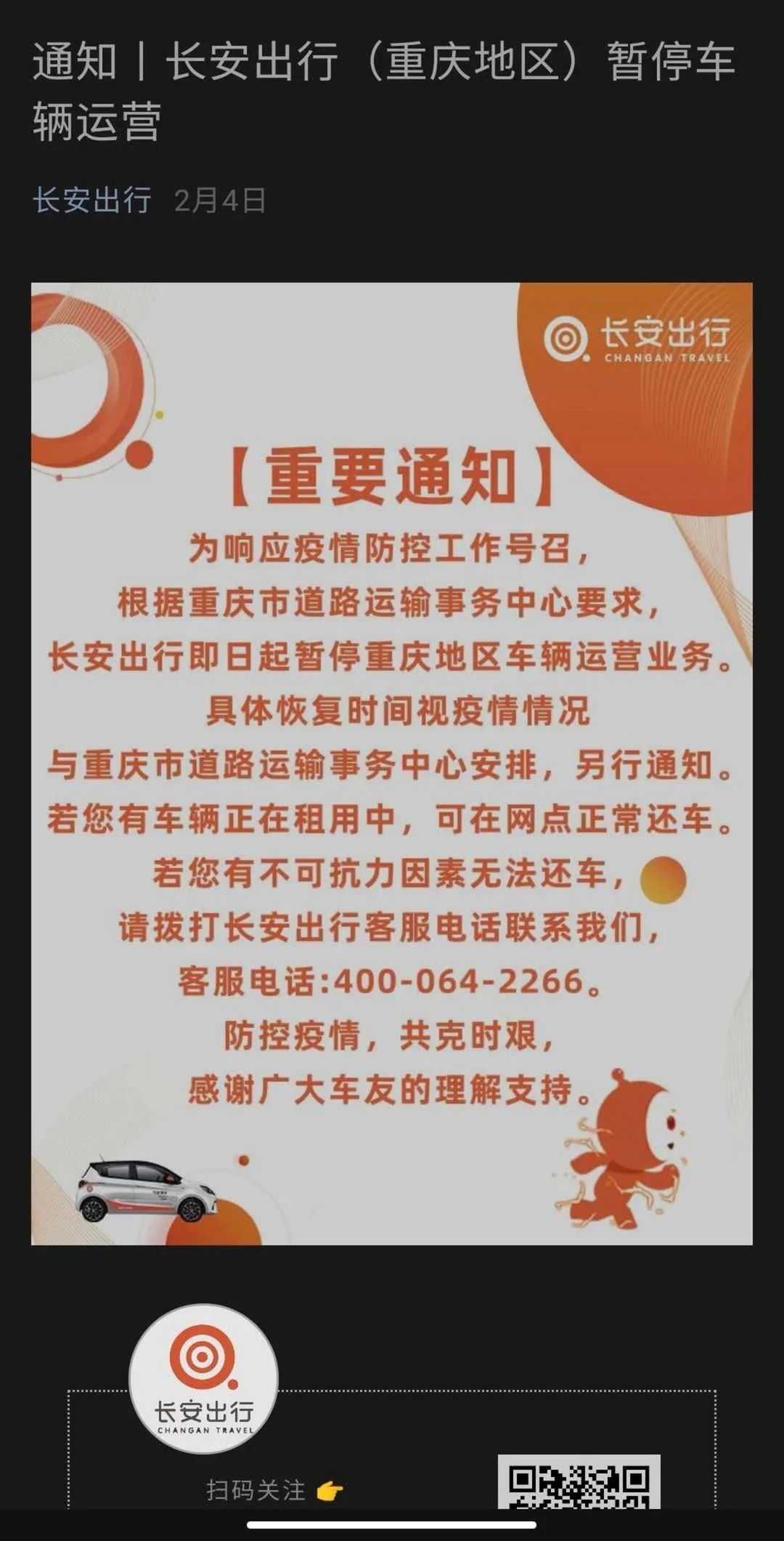 有車去哪里融資(融資購車是騙局嗎)? (http://m.tony-an.com/) 知識問答 第6張