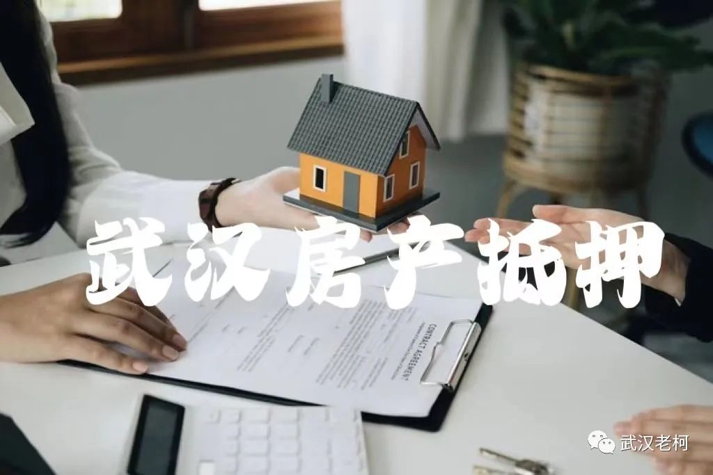 按揭車可以抵押融資嗎(抵押融資按揭車可以過戶嗎)? (http://m.tony-an.com/) 知識問答 第1張