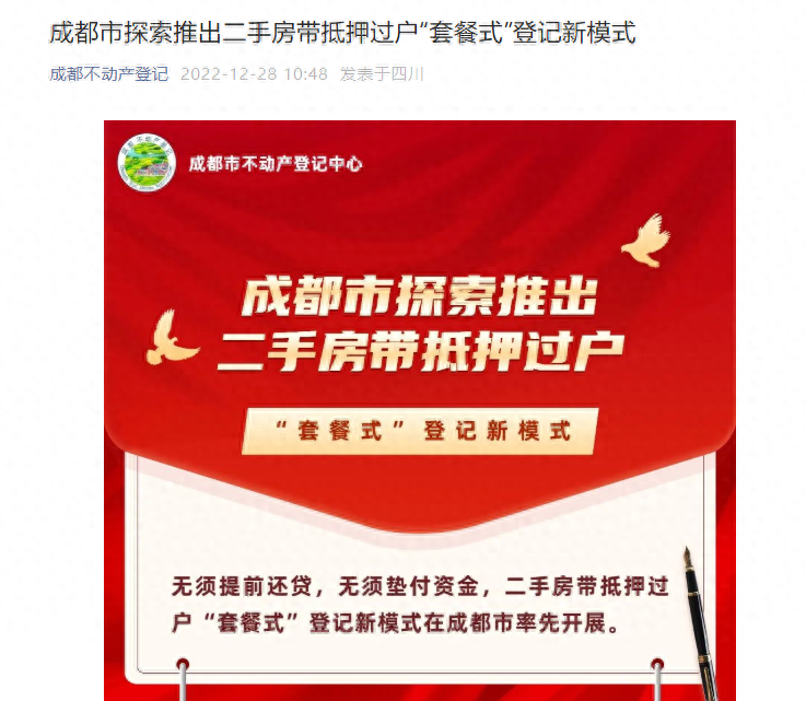 辦理汽車抵押融資蘇州(辦理汽車抵押融資蘇州)? (http://m.tony-an.com/) 知識問答 第1張