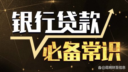 辦理融資征信過不了%20咋辦(融資融券征信額度)? (http://m.tony-an.com/) 知識問答 第1張