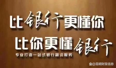 辦理融資征信過不了%20咋辦(融資融券征信額度)? (http://m.tony-an.com/) 知識問答 第2張