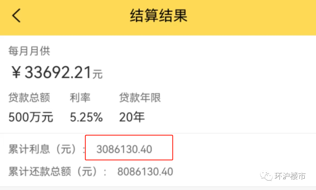 汽車抵押融資利息一般是多少(抵押車融資什么意思)? (http://m.tony-an.com/) 知識問答 第3張