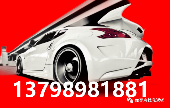 汽車抵押融資利息一般是多少(抵押汽車利息怎么算)? (http://m.tony-an.com/) 知識問答 第3張