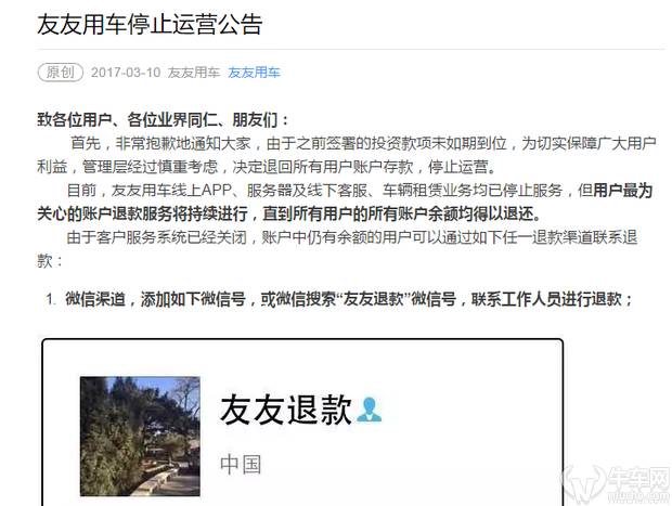 汽車融資不在本地能融資嗎(融資能汽車本地上牌嗎)? (http://m.tony-an.com/) 知識問答 第4張