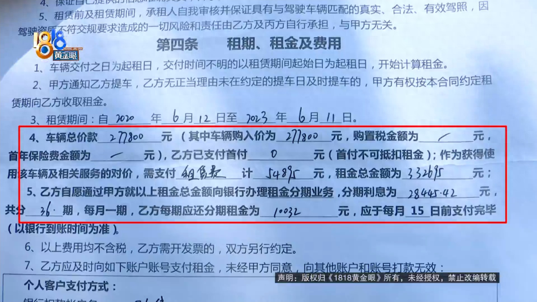 汽車融資手續費一般是多少(汽車融資手續費一般是多少)? (http://m.tony-an.com/) 知識問答 第2張