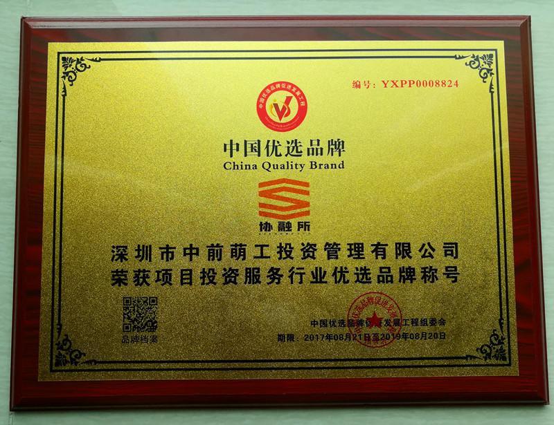 抵押融資去哪里辦理(抵押融資貸款可靠嗎)? (http://m.tony-an.com/) 知識問答 第2張