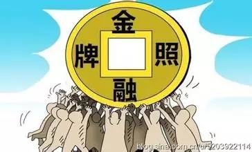 滬牌抵押融資(滬牌融資租賃)? (http://m.tony-an.com/) 知識問答 第2張
