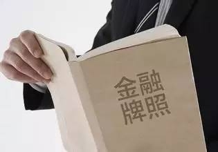 滬牌抵押融資(滬牌融資租賃)? (http://m.tony-an.com/) 知識問答 第3張