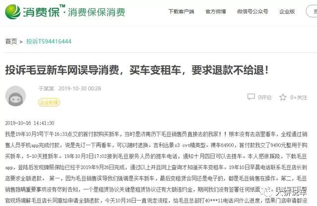汽車可以融資嗎(融資汽車可以買賣嗎)? (http://m.tony-an.com/) 知識問答 第4張