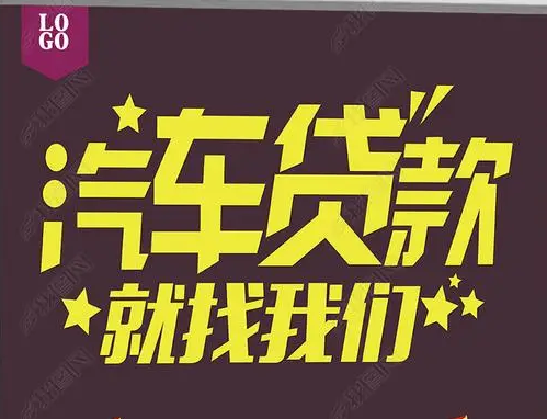 蘇州不押車抵押融資(蘇州不押車抵押融資)? (http://m.tony-an.com/) 知識問答 第2張