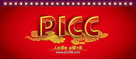 人保車險(xiǎn)可以融資嗎(人保融資租賃是哪家)? (http://m.tony-an.com/) 知識(shí)問答 第1張