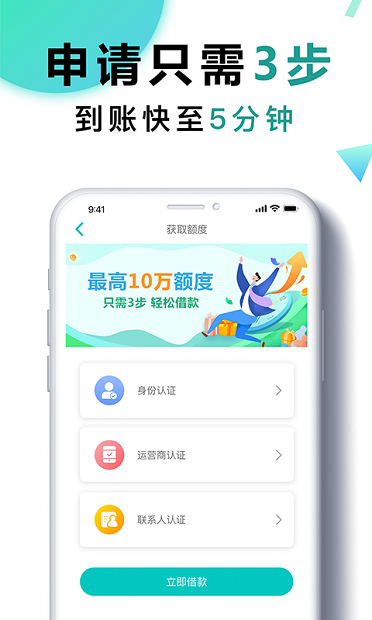 錢有道融資app(有道金融是什么公司)? (http://m.tony-an.com/) 知識問答 第2張