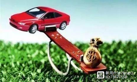 汽車金融公司融資需要什么條件(融資公司車貸合法嗎)? (http://m.tony-an.com/) 知識問答 第1張