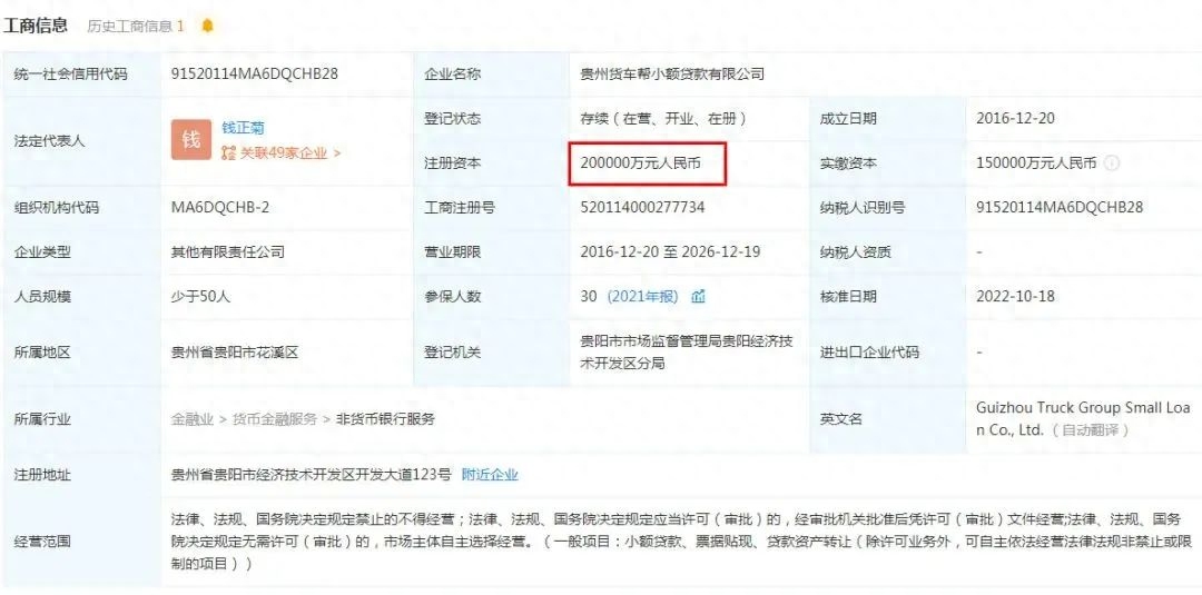 蘇州貨車融資(蘇州貨車銷售)? (http://m.tony-an.com/) 知識問答 第11張