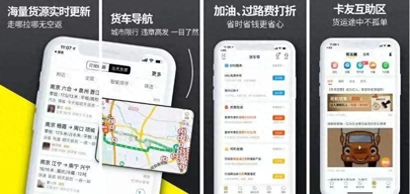 蘇州貨車融資(蘇州貨車銷售)? (http://m.tony-an.com/) 知識問答 第4張