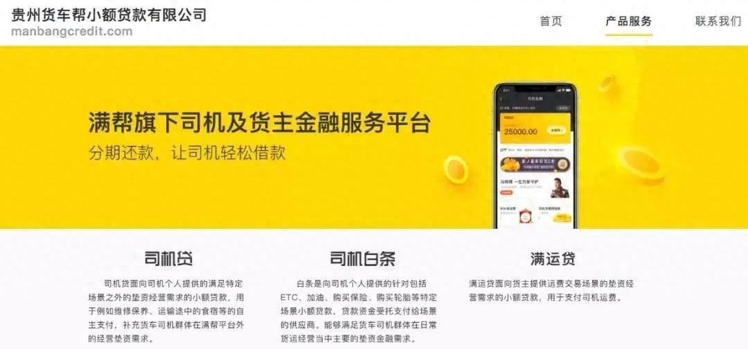 蘇州貨車融資(蘇州貨車銷售)? (http://m.tony-an.com/) 知識問答 第9張