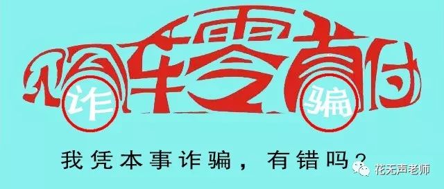 網上用車子做抵押融資(汽車抵押融資租賃是什么意思)? (http://m.tony-an.com/) 知識問答 第2張