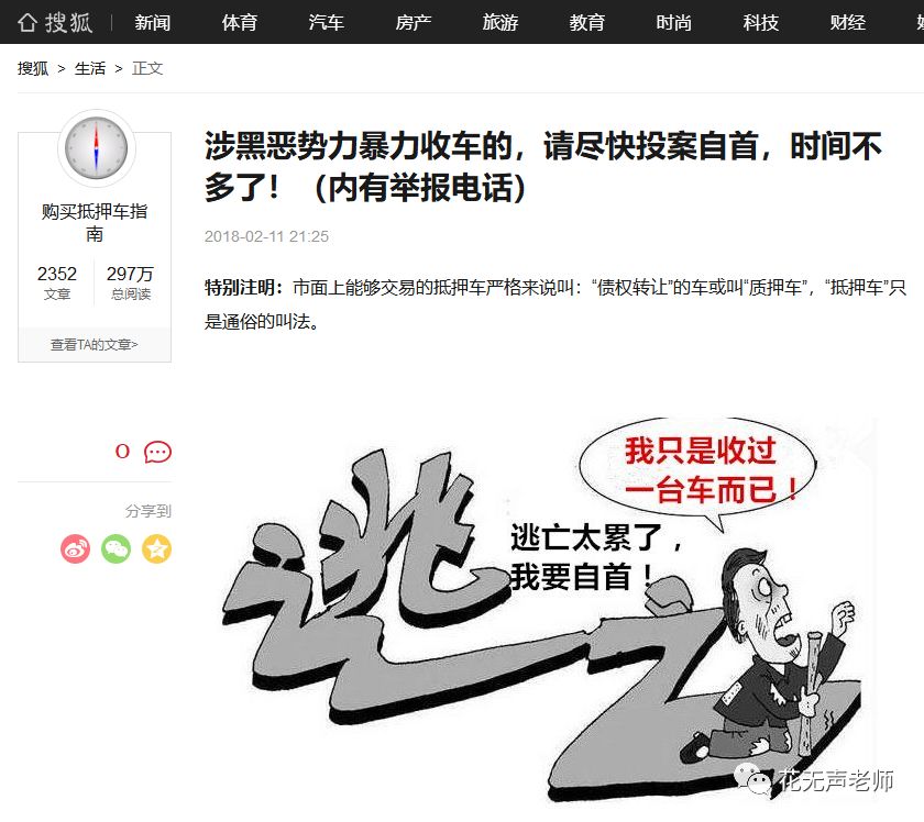 網上用車子做抵押融資(汽車抵押融資租賃是什么意思)? (http://m.tony-an.com/) 知識問答 第3張