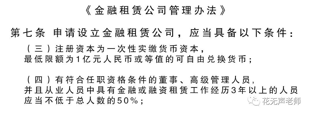 網上用車子做抵押融資(汽車抵押融資租賃是什么意思)? (http://m.tony-an.com/) 知識問答 第4張