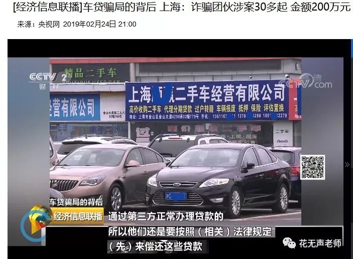 網上用車子做抵押融資(汽車抵押融資租賃是什么意思)? (http://m.tony-an.com/) 知識問答 第5張