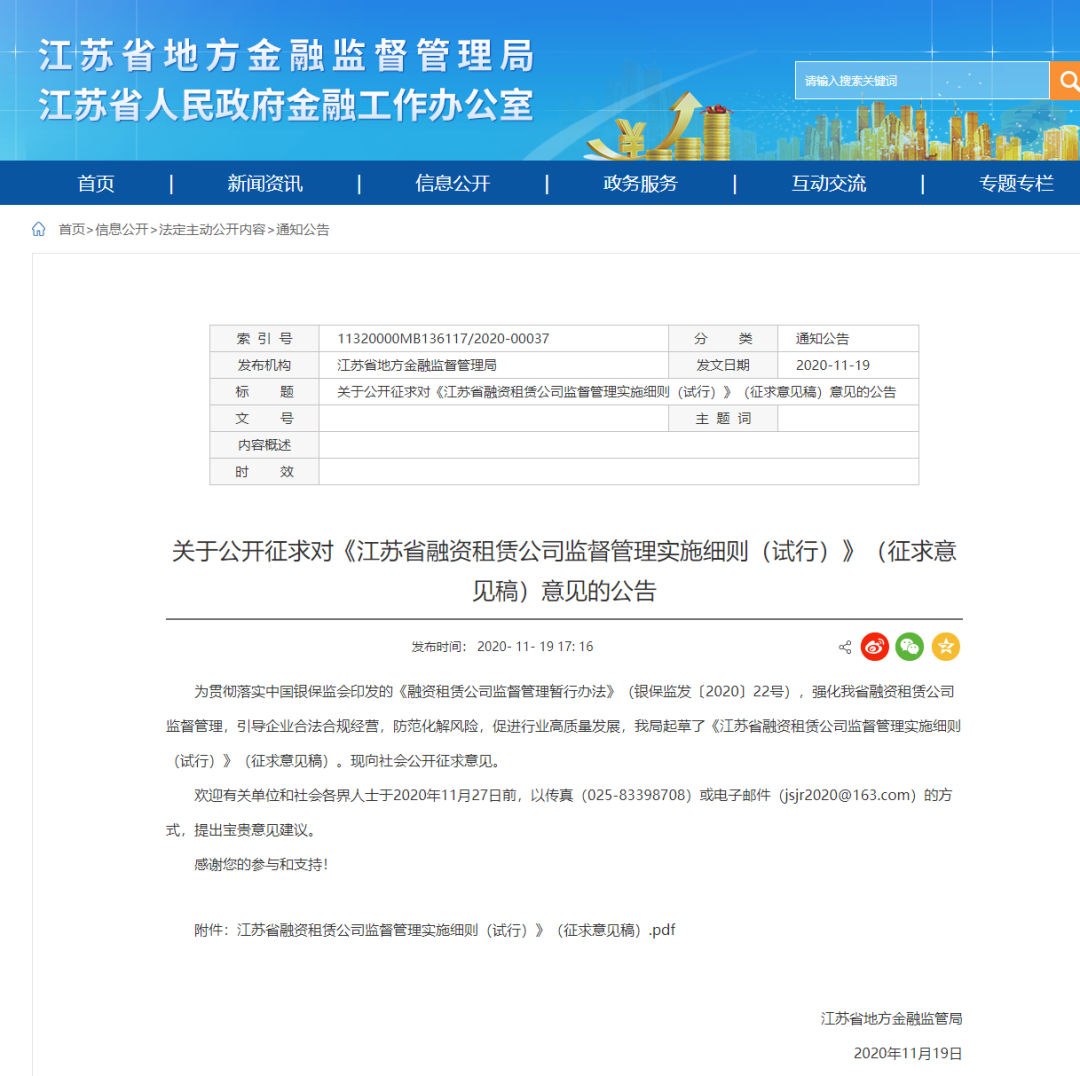 網上用車子做抵押融資(車輛抵押融資)? (http://m.tony-an.com/) 知識問答 第1張