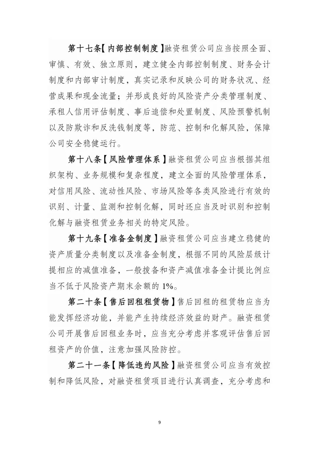 網上用車子做抵押融資(車輛抵押融資)? (http://m.tony-an.com/) 知識問答 第10張