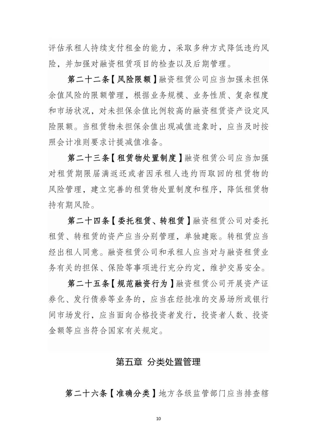 網上用車子做抵押融資(車輛抵押融資)? (http://m.tony-an.com/) 知識問答 第11張