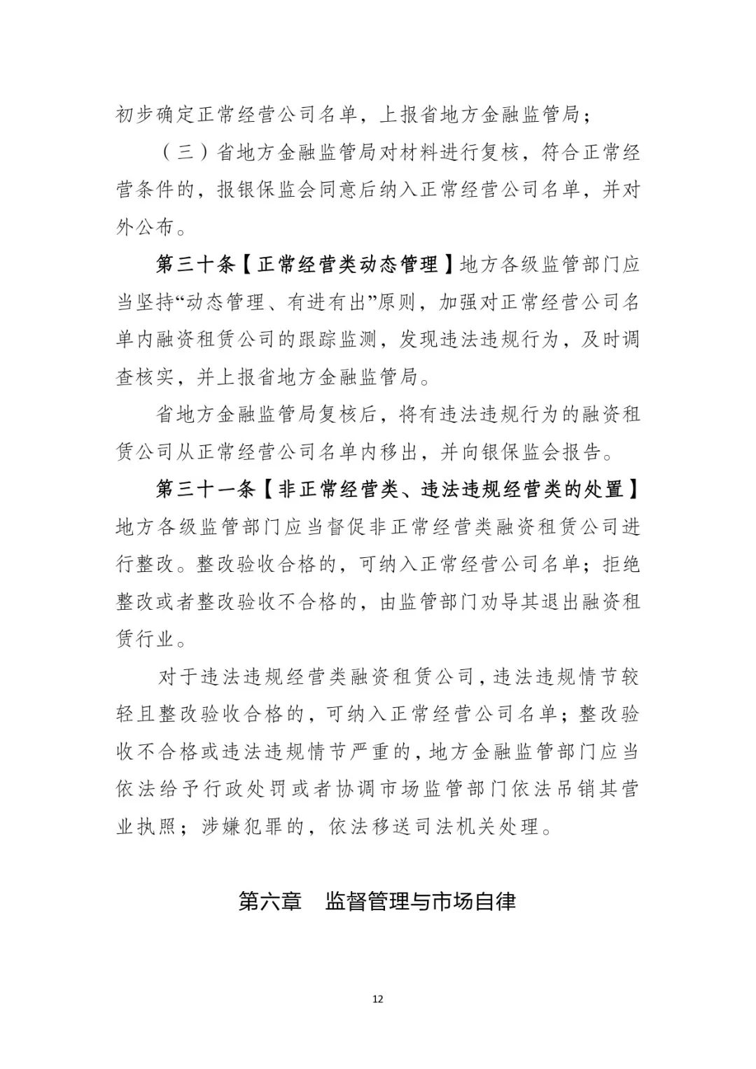 網上用車子做抵押融資(車輛抵押融資)? (http://m.tony-an.com/) 知識問答 第13張