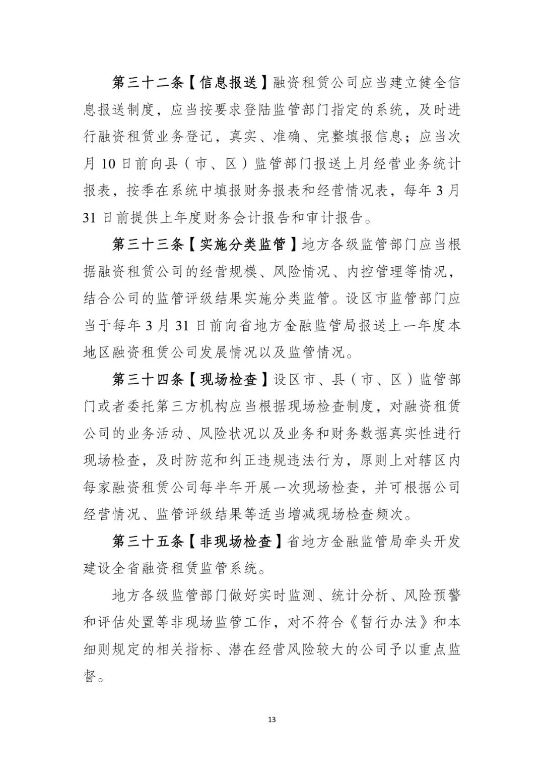 網上用車子做抵押融資(車輛抵押融資)? (http://m.tony-an.com/) 知識問答 第14張