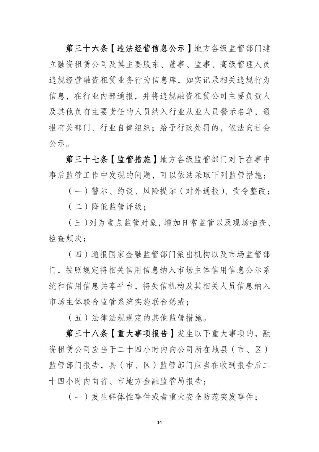 網上用車子做抵押融資(車輛抵押融資)? (http://m.tony-an.com/) 知識問答 第15張