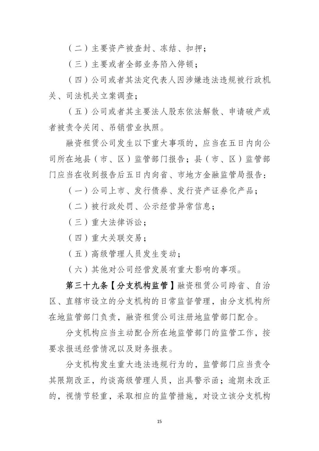網上用車子做抵押融資(車輛抵押融資)? (http://m.tony-an.com/) 知識問答 第16張