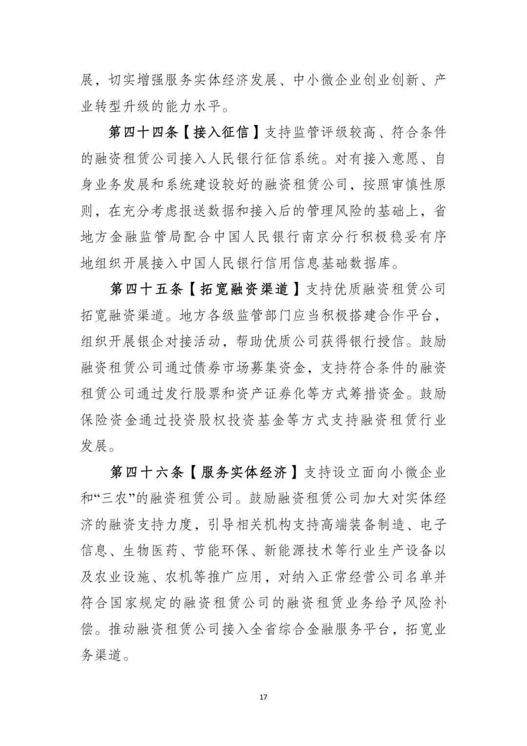 網上用車子做抵押融資(車輛抵押融資)? (http://m.tony-an.com/) 知識問答 第18張