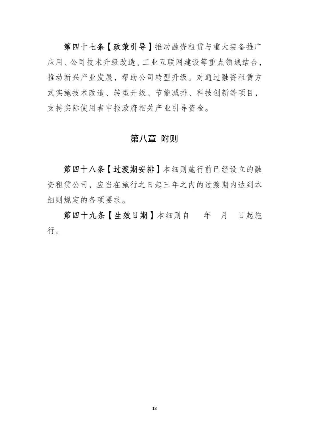 網上用車子做抵押融資(車輛抵押融資)? (http://m.tony-an.com/) 知識問答 第19張