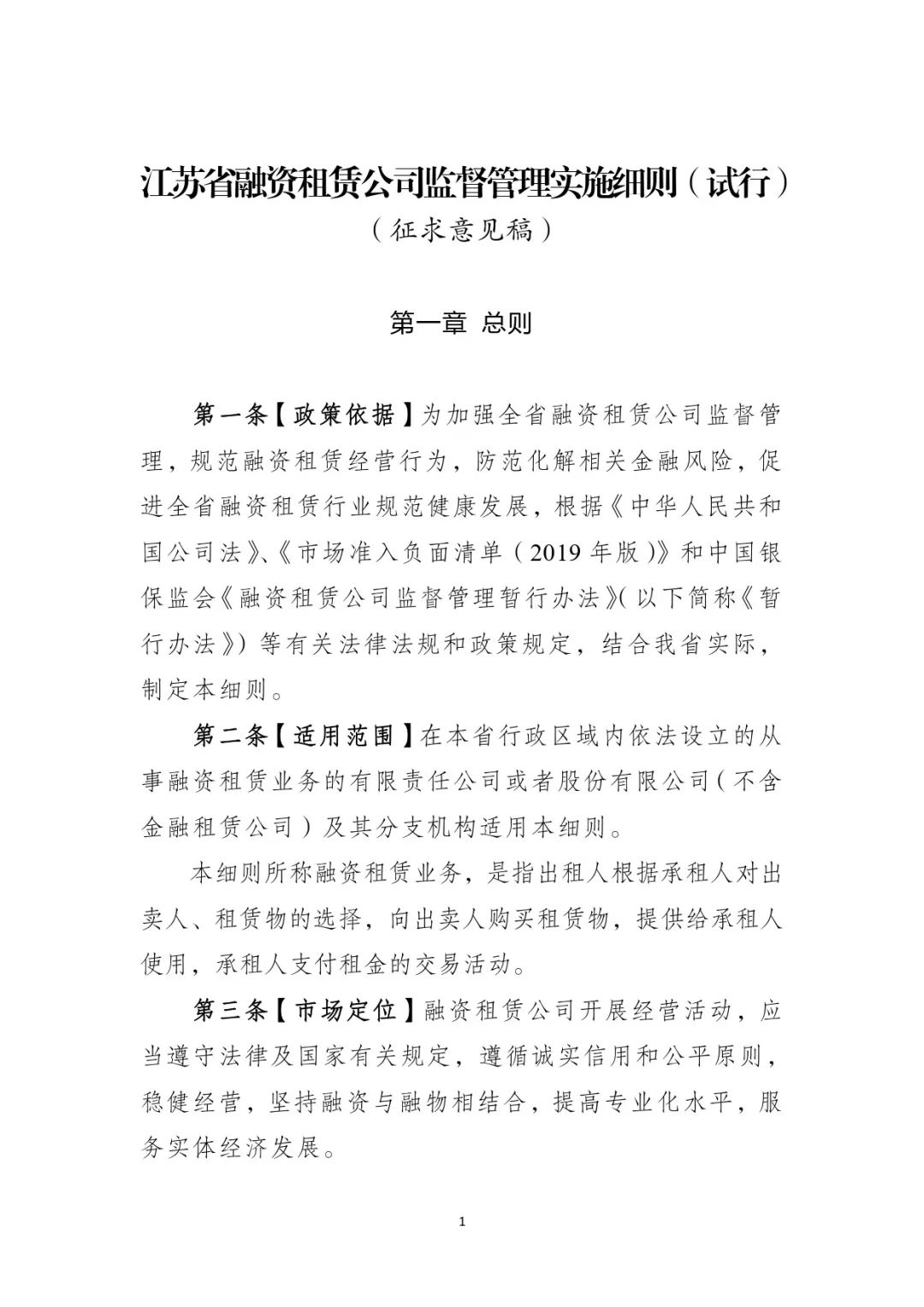 網上用車子做抵押融資(車輛抵押融資)? (http://m.tony-an.com/) 知識問答 第2張