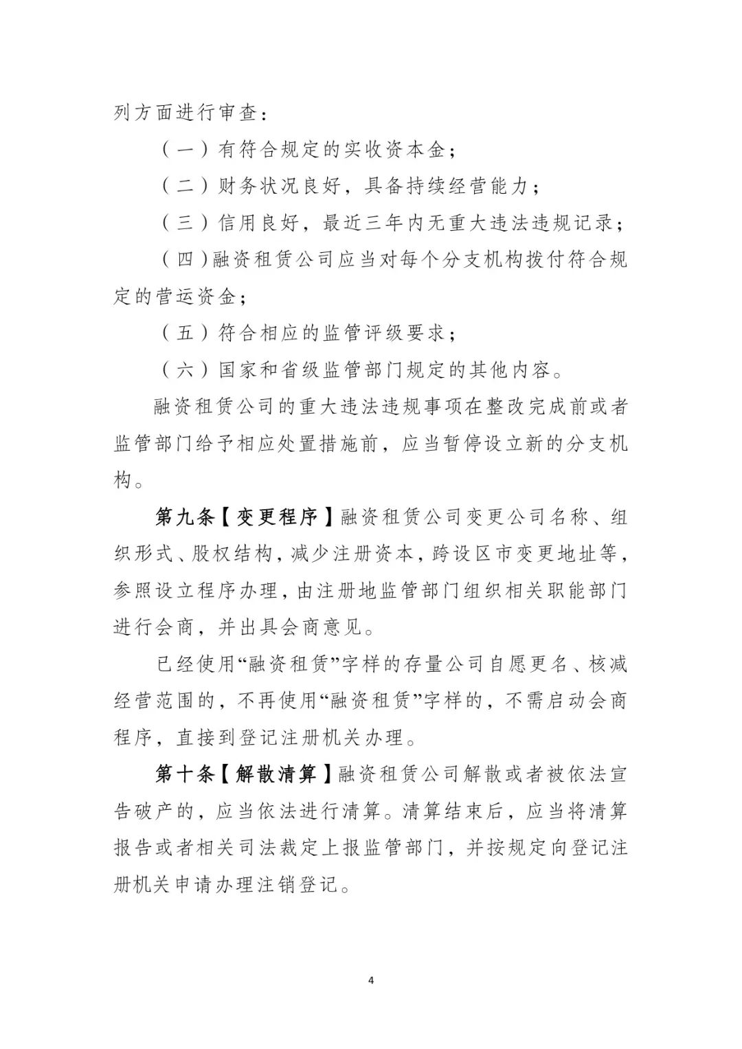 網上用車子做抵押融資(車輛抵押融資)? (http://m.tony-an.com/) 知識問答 第5張
