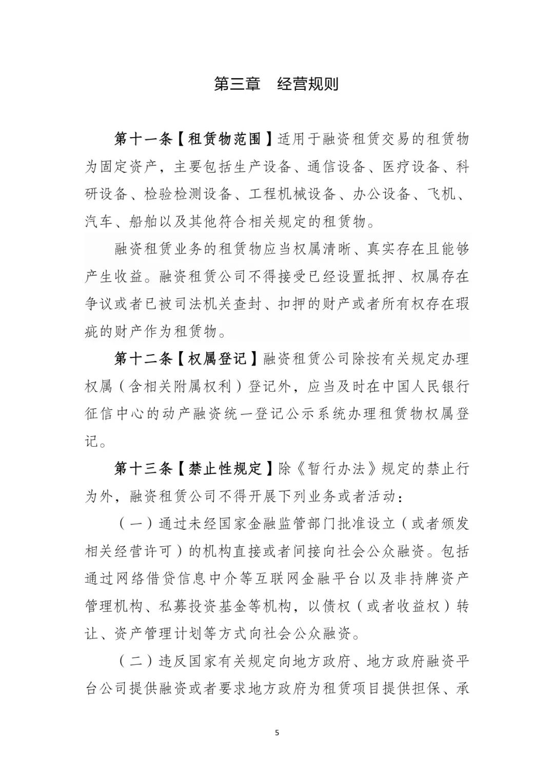 網上用車子做抵押融資(車輛抵押融資)? (http://m.tony-an.com/) 知識問答 第6張