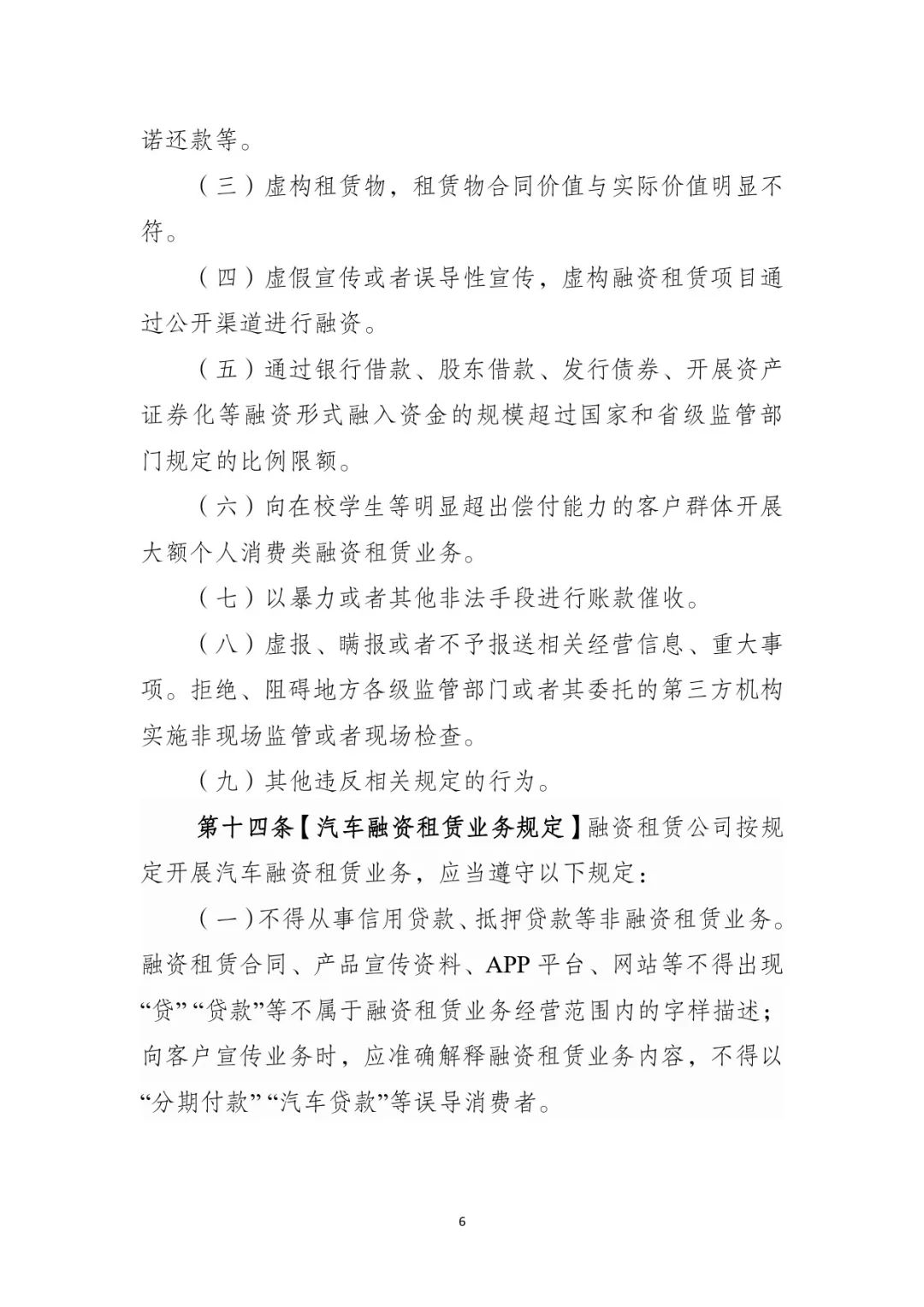 網上用車子做抵押融資(車輛抵押融資)? (http://m.tony-an.com/) 知識問答 第7張