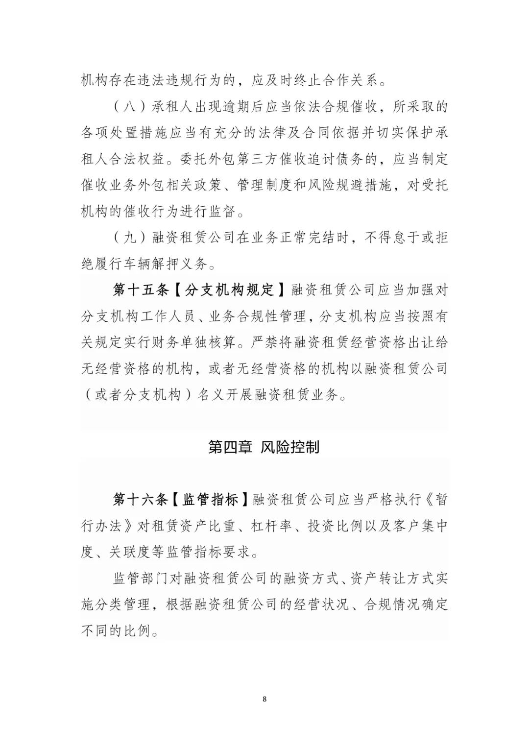網上用車子做抵押融資(車輛抵押融資)? (http://m.tony-an.com/) 知識問答 第9張