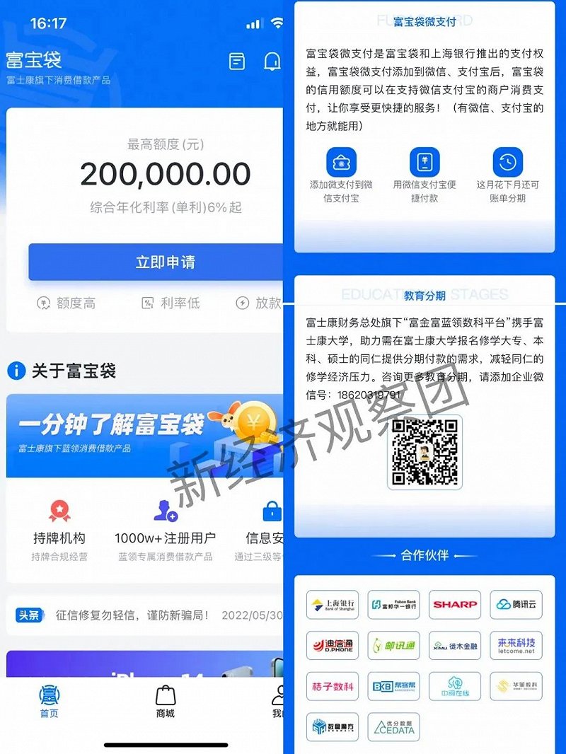 信陽汽車抵押不押車融資怎么辦理呢多少錢(息縣汽車抵押貸款)? (http://m.tony-an.com/) 知識問答 第3張