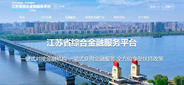 蘇州車融資平臺(蘇州企業(yè)融資平臺)? (http://m.tony-an.com/) 知識問答 第1張