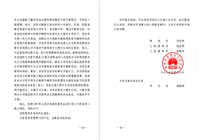 以車融資(融資車是什么意思)? (http://m.tony-an.com/) 知識(shí)問答 第2張