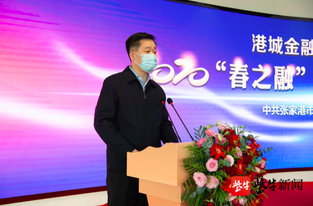 張家港融資公司(張家港金融公司)? (http://m.tony-an.com/) 知識(shí)問答 第3張