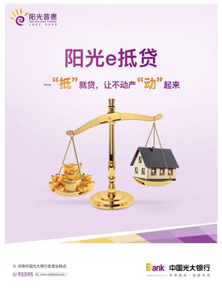 陽光車抵押融資(陽光車抵貸上征信嗎)? (http://m.tony-an.com/) 知識(shí)問答 第1張