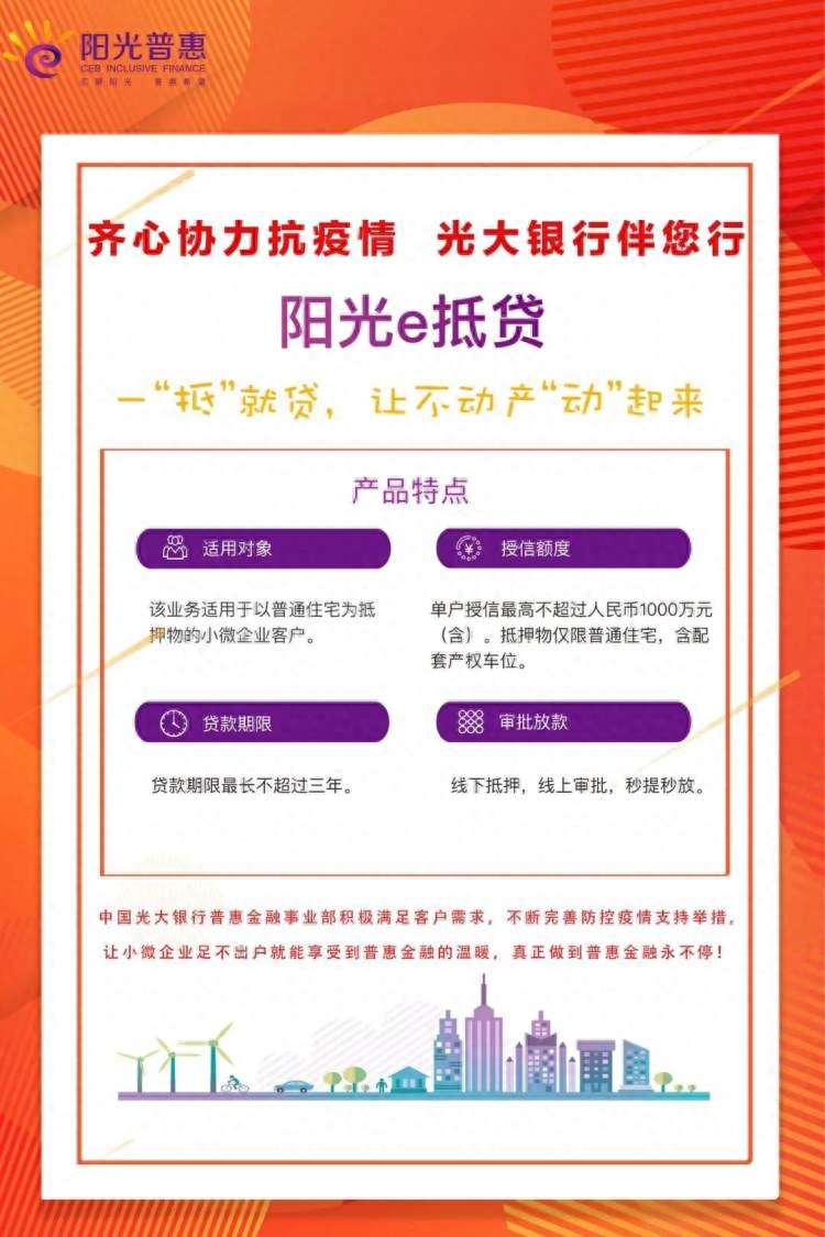 陽光車抵押融資(陽光車抵貸上征信嗎)? (http://m.tony-an.com/) 知識(shí)問答 第2張