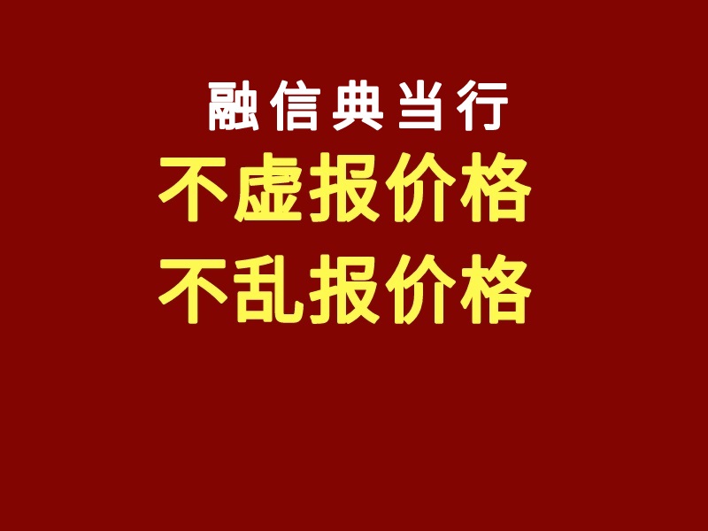 車融資抵押都用什么手續(xù)(融資抵押車輛的風(fēng)險(xiǎn))? (http://m.tony-an.com/) 知識(shí)問答 第1張