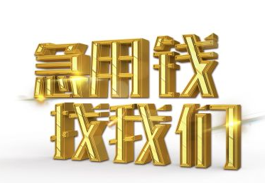 蘇州園區汽車抵押融資(蘇州汽車抵押貸款押車)? (http://m.tony-an.com/) 知識問答 第1張