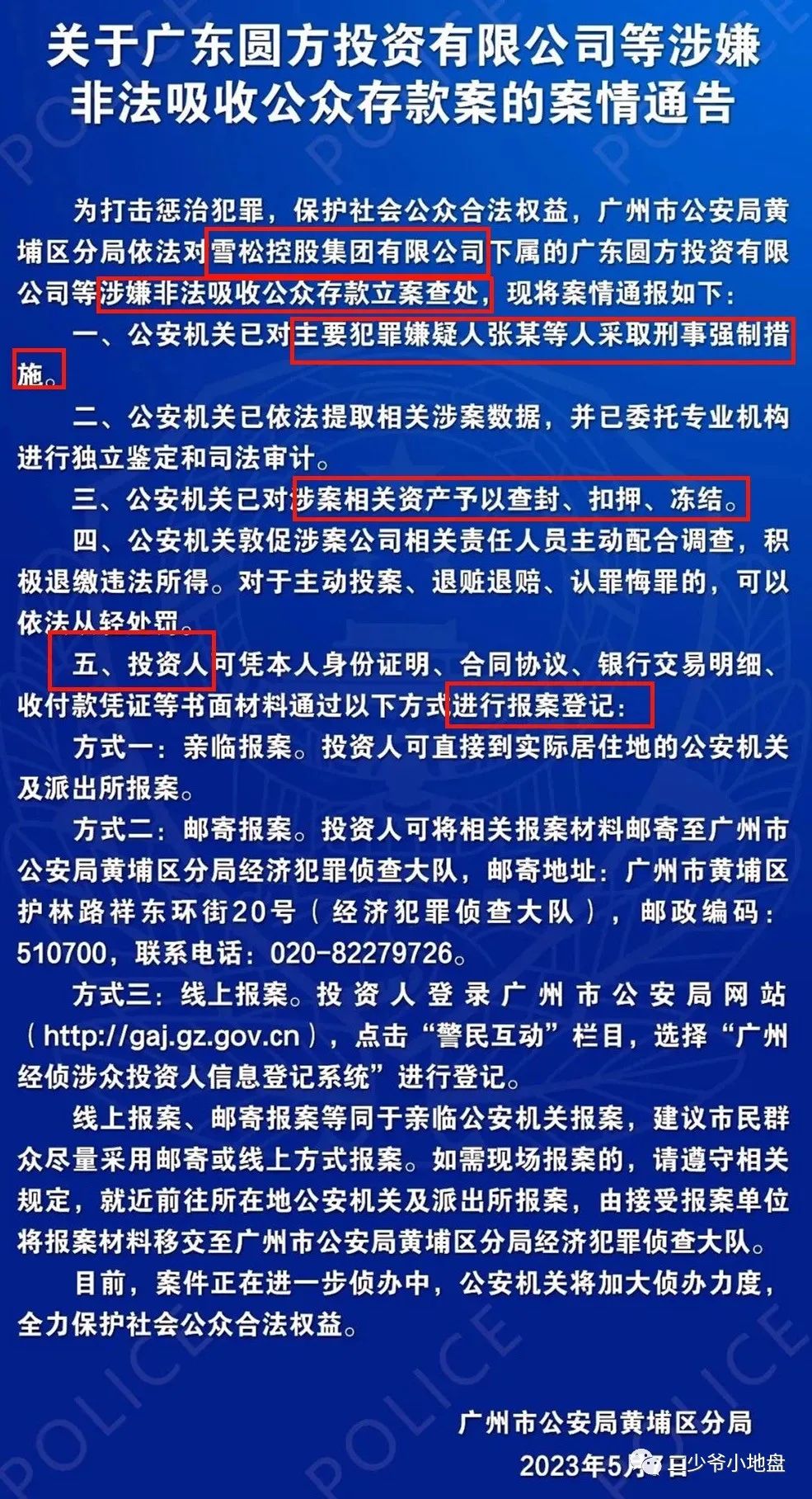 豪車融資利率(汽車融資租賃利率)? (http://m.tony-an.com/) 知識(shí)問(wèn)答 第2張