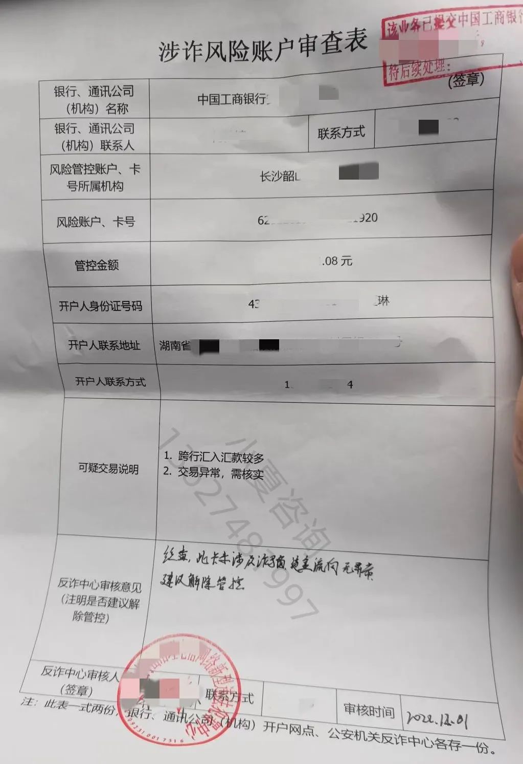 30萬按揭車抵押融資(車輛抵押融資)? (http://m.tony-an.com/) 知識問答 第5張