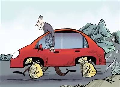 16萬的車可以抵押融資多少錢(融資抵押車輛的風(fēng)險(xiǎn))? (http://m.tony-an.com/) 知識(shí)問答 第2張