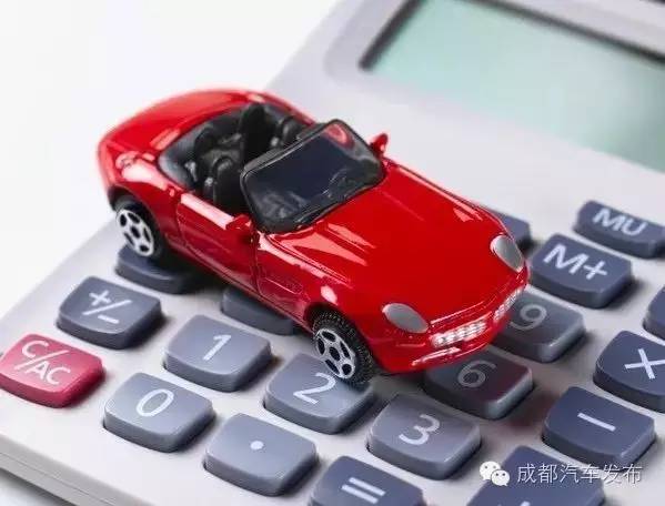 16萬的車可以抵押融資多少錢(抵押車融資什么意思)? (http://m.tony-an.com/) 知識問答 第6張